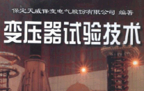 点击放大图形