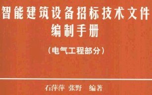 点击放大图形