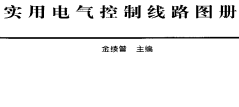 点击放大图形