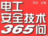 点击放大图形