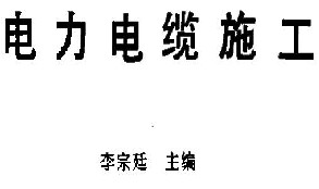 点击放大图形
