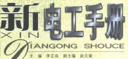点击放大图形