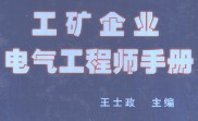 点击放大图形