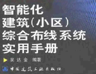 点击放大图形