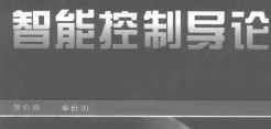 点击放大图形