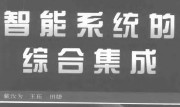 点击放大图形