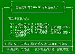 点击放大图形