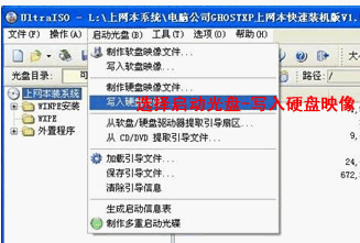点击放大图形