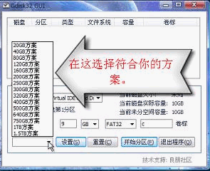 点击放大图形