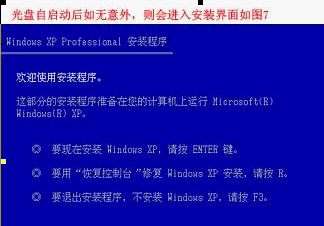 点击放大图形