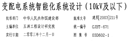 点击放大图形