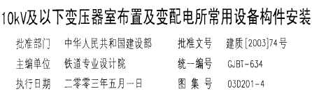 点击放大图形