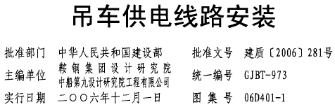 点击放大图形