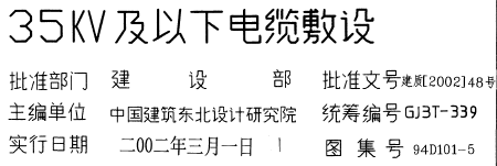 点击放大图形