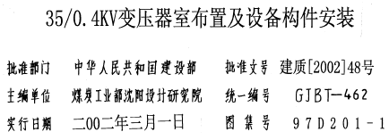 点击放大图形