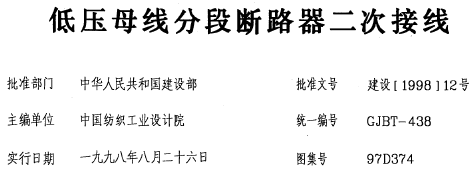 点击放大图形