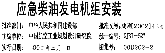 点击放大图形