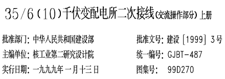 点击放大图形