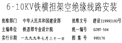 点击放大图形