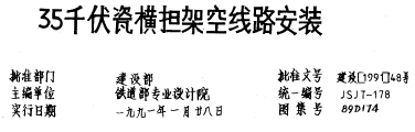 点击放大图形