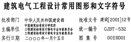 点击放大图形