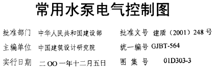 点击放大图形