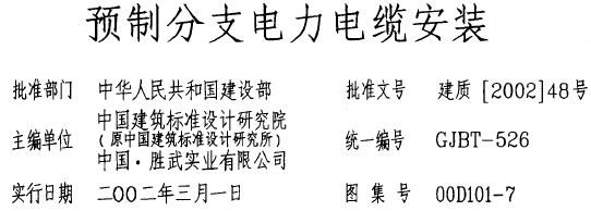 点击放大图形