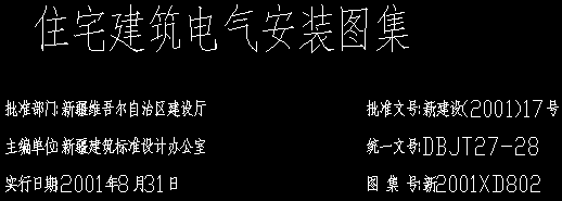 点击放大图形