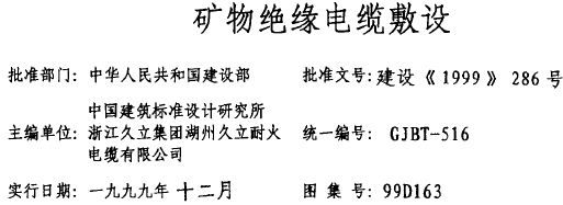 点击放大图形