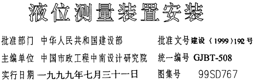 点击放大图形