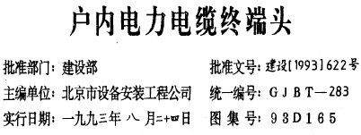 点击放大图形