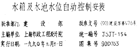 点击放大图形