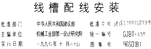 点击放大图形