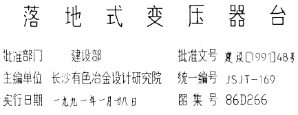 点击放大图形