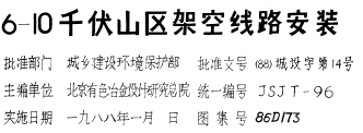 点击放大图形