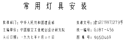 点击放大图形