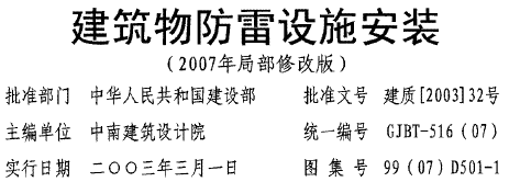 点击放大图形