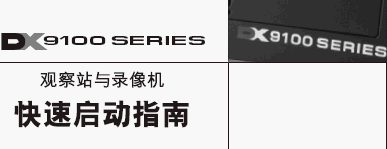 点击放大图形
