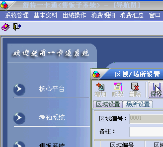 点击放大图形