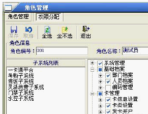 点击放大图形