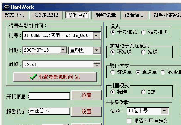 点击放大图形