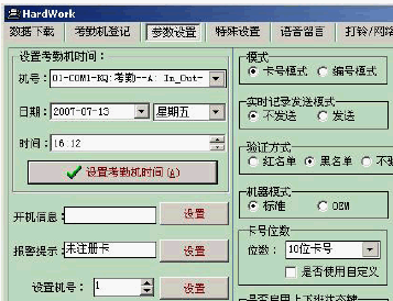 点击放大图形