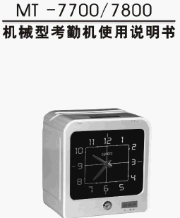 点击放大图形