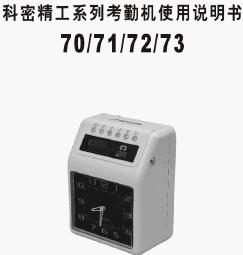点击放大图形