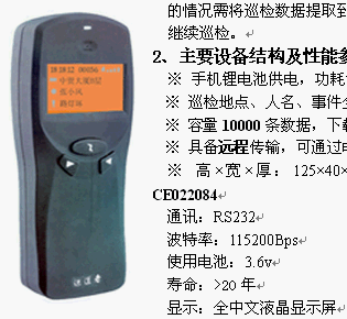 点击放大图形