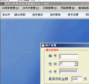 点击放大图形