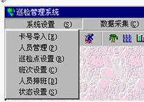点击放大图形
