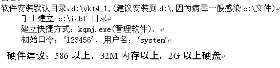 点击放大图形