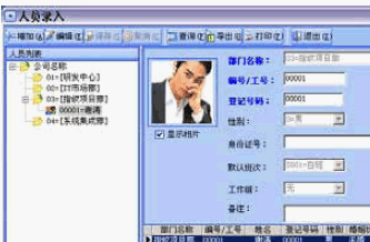 点击放大图形