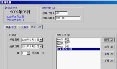 点击放大图形